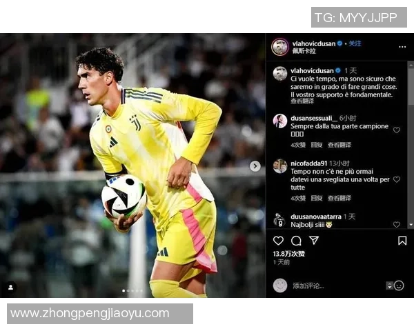 弗拉霍维奇表示尽管输给皇马但球队表现优于对阵科莫并强调保持专注